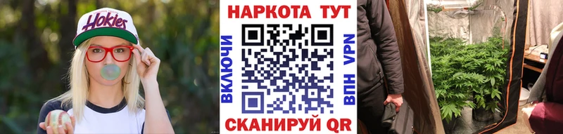 Купить Марихуана  Кокаин  Альфа ПВП  АМФ  ГАШ  Меф  Отрадная