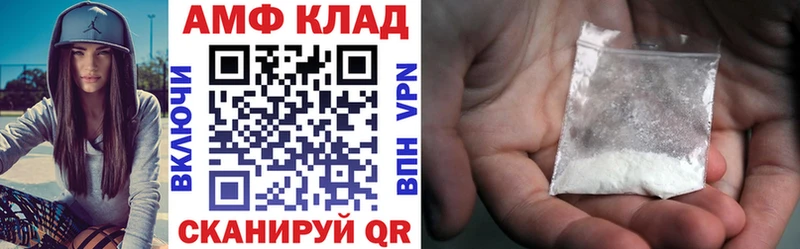 Купить  Отрадная  АМФЕТАМИН 97% 