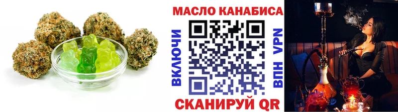 Купить закладки  Отрадная  Печенье с ТГК марихуана 