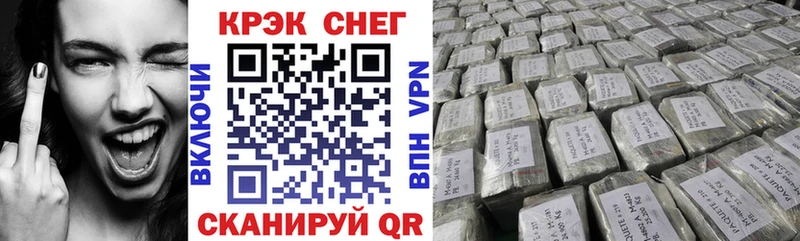 COCAIN FishScale Отрадная