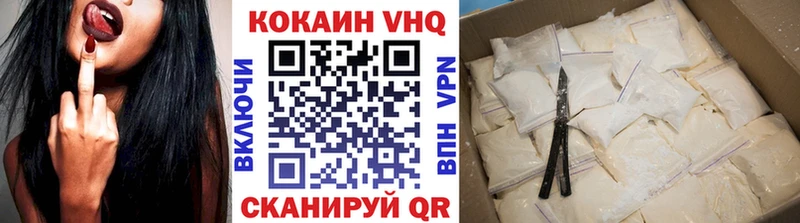 Купить  Отрадная  КОКАИН Колумбийский 