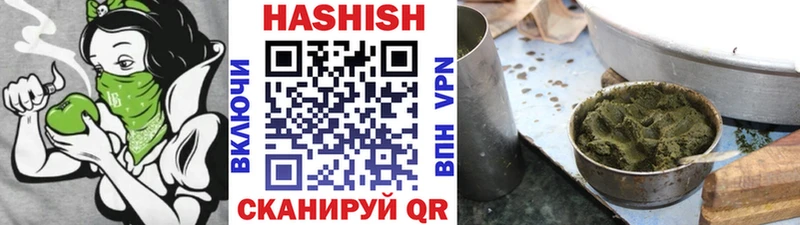 ГАШ гашик Отрадная