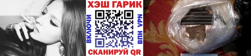 Гашиш 40% ТГК  Купить где  Отрадная 