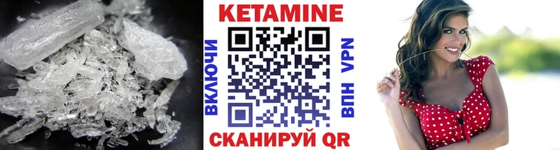 Купить где  Отрадная  Кетамин ketamine 