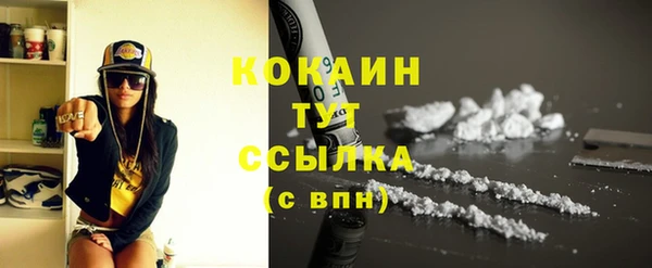 кокаин перу Остров