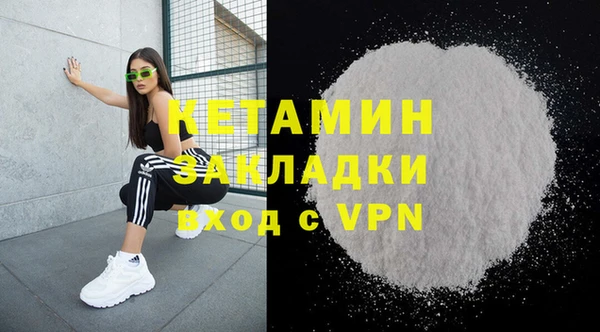 хмурый Осинники