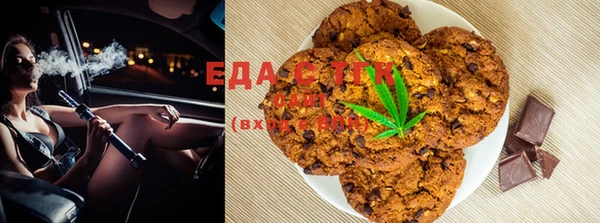 хмурый Осинники