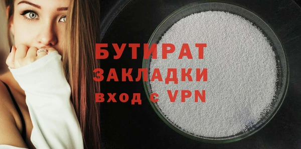 хмурый Осинники