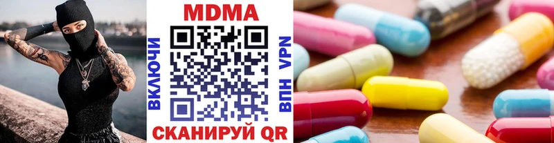 Купить где Отрадная MDMA VHQ