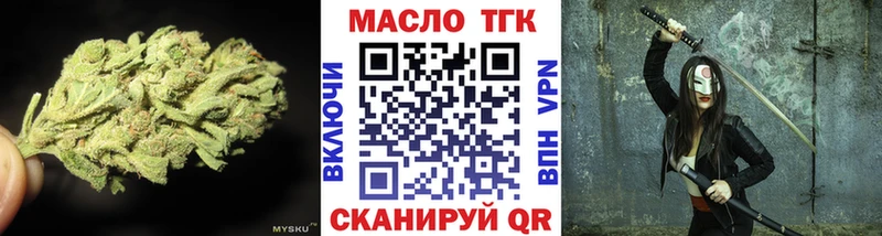 Купить где  Отрадная  Дистиллят ТГК THC oil 